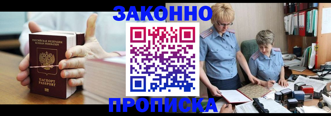 форма 3 в Свирске