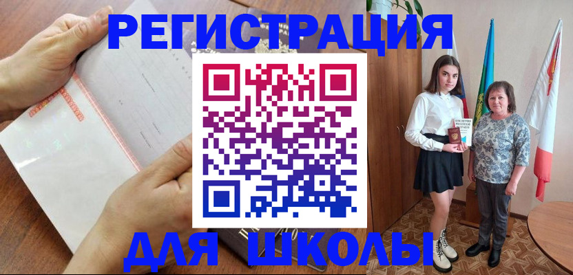 где прописаться в Свирске