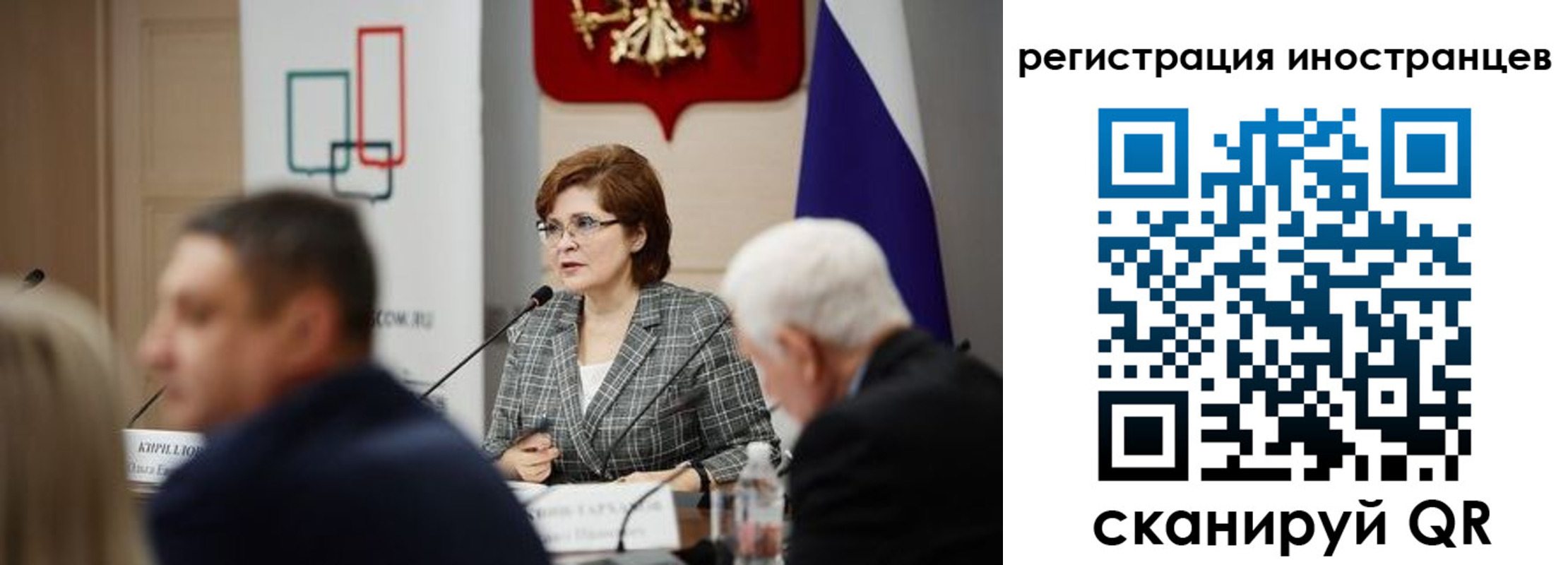 прописка штамп в Свирске