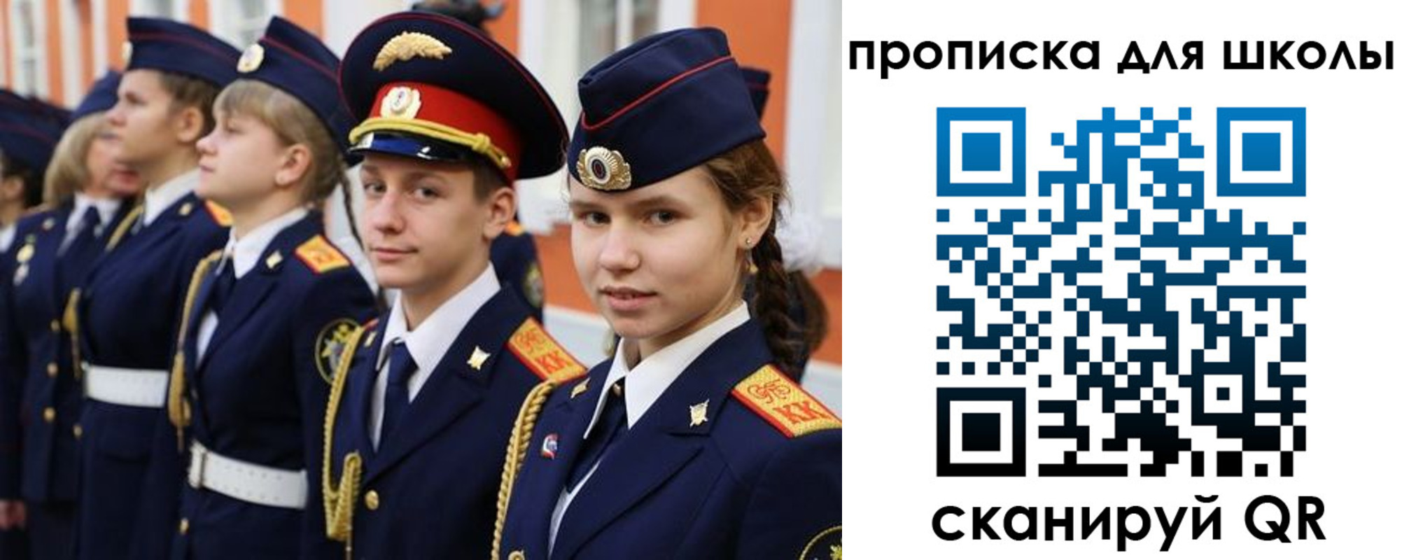 прописка гарантия в Свирске