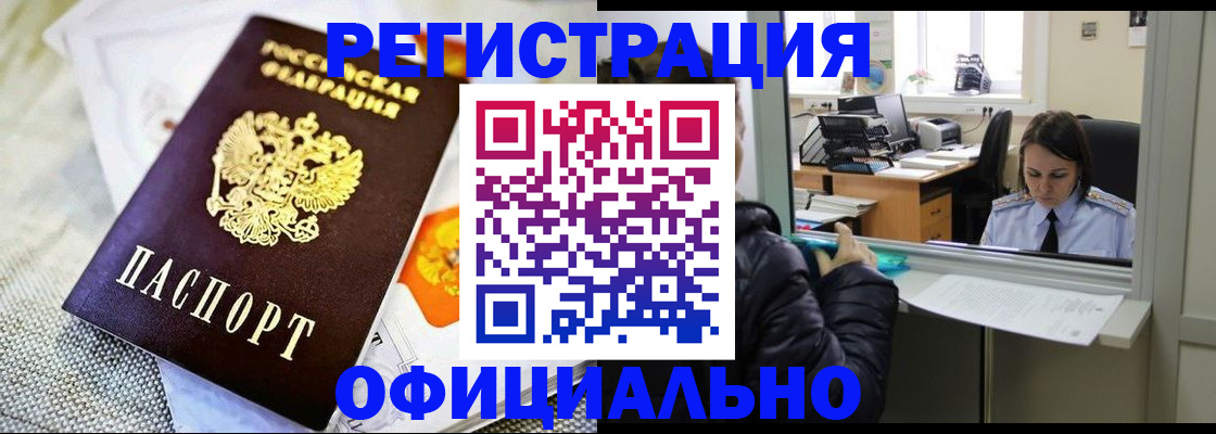 пропишу в квартире в Свирске