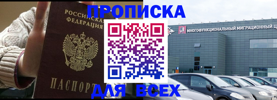 регистрация для дет. сада в Свирске